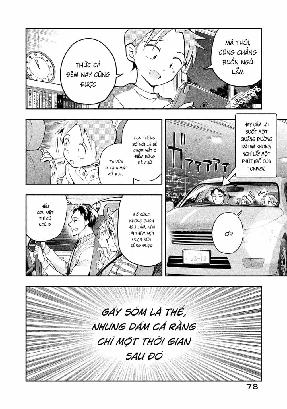 Saeki-San Wa Nemutteru - Chương 23 - ảnh 5