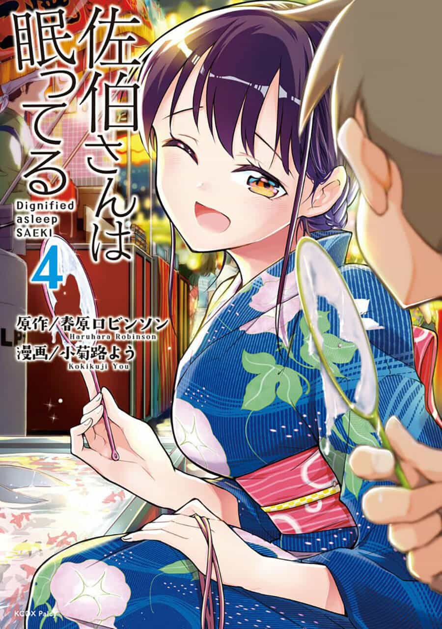 Saeki-San Wa Nemutteru - Chương 29 - ảnh 3