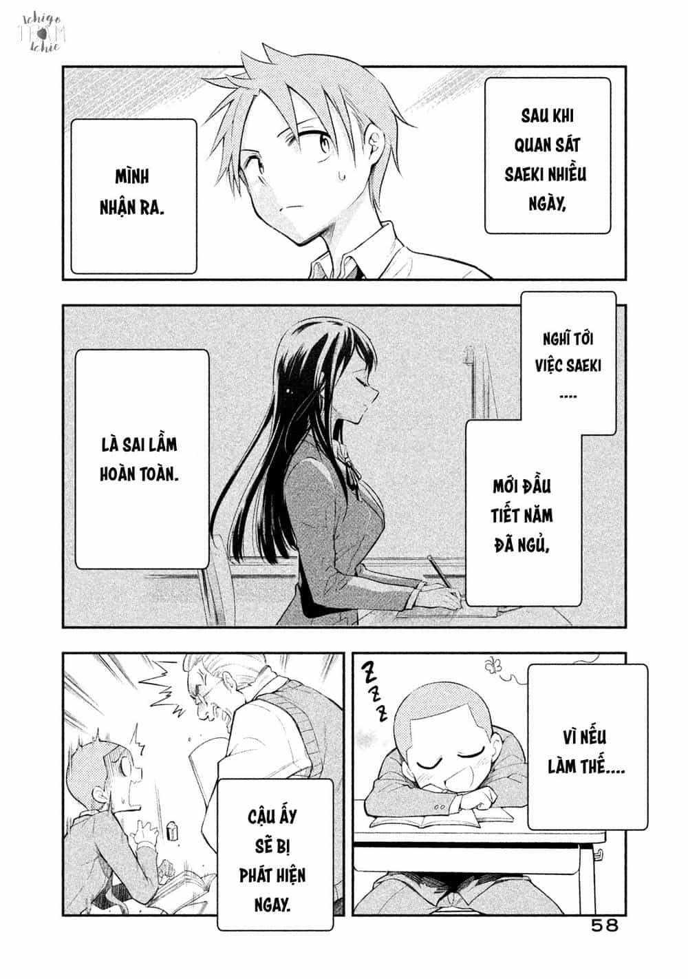 Saeki-San Wa Nemutteru - Chương 4 - ảnh 4