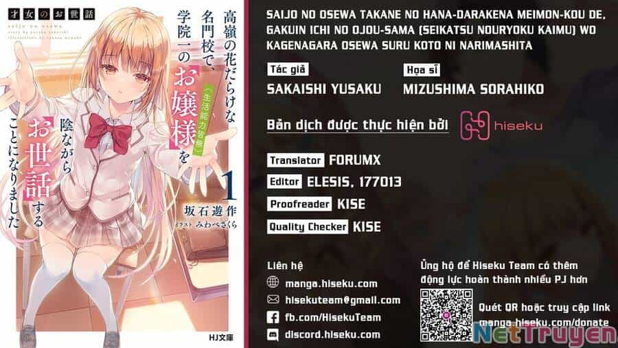 Saijo No Osewa Takane No Hana-Darakena Meimon-Kou De, Gakuin Ichi No Ojou-Sama (Seikatsu Nouryoku Kaimu) Wo Kagenagara Osewa Suru Koto Ni Narimashita - Chương 6.2 - ảnh 1