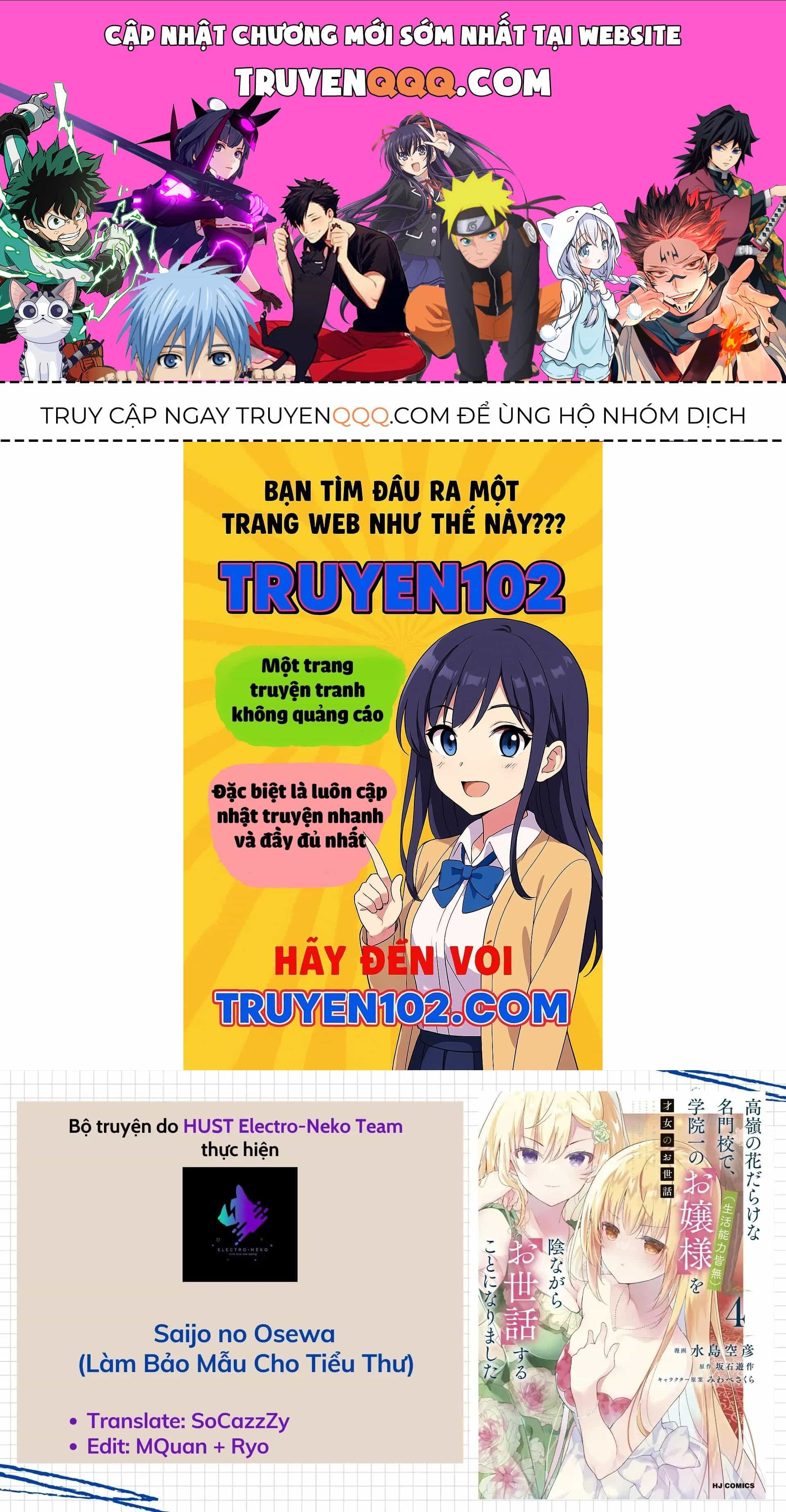 Saijo No Osewa Takane No Hana-Darakena Meimon-Kou De, Gakuin Ichi No Ojou-Sama (Seikatsu Nouryoku Kaimu) Wo Kagenagara Osewa Suru Koto Ni Narimashita - Chương 29 - ảnh 1