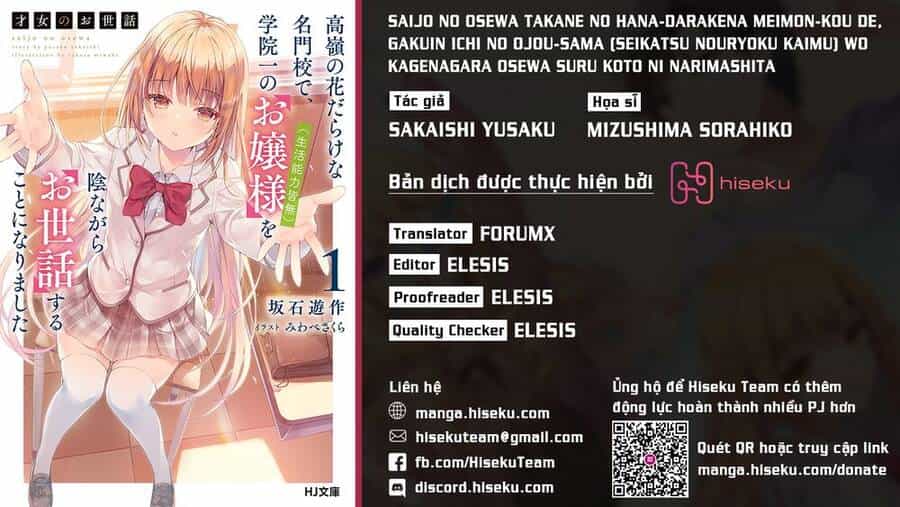 Saijo No Osewa Takane No Hana-Darakena Meimon-Kou De, Gakuin Ichi No Ojou-Sama (Seikatsu Nouryoku Kaimu) Wo Kagenagara Osewa Suru Koto Ni Narimashita - Chương 6 - ảnh 1