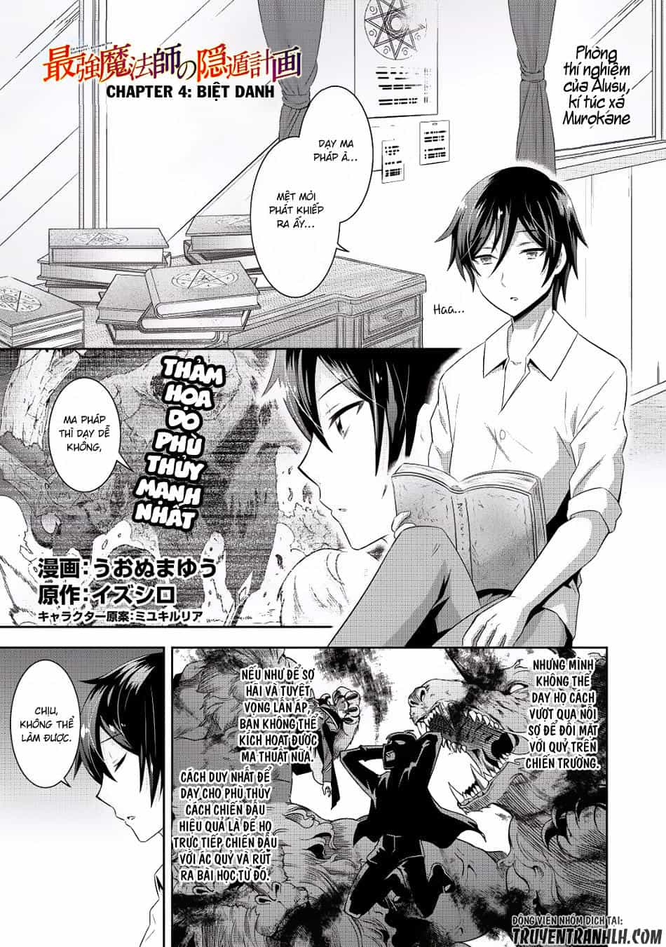 Saikyou Mahoushi No Inton Keikaku - Chương 4 - ảnh 2
