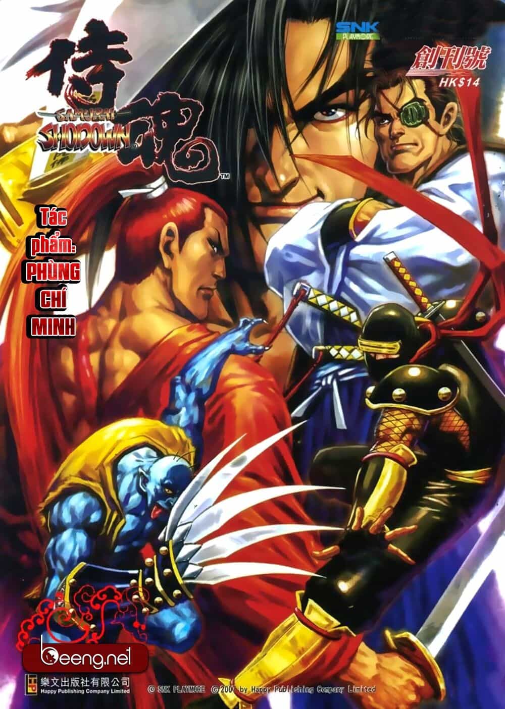 Samurai Shodown - Chương 1 - ảnh 1