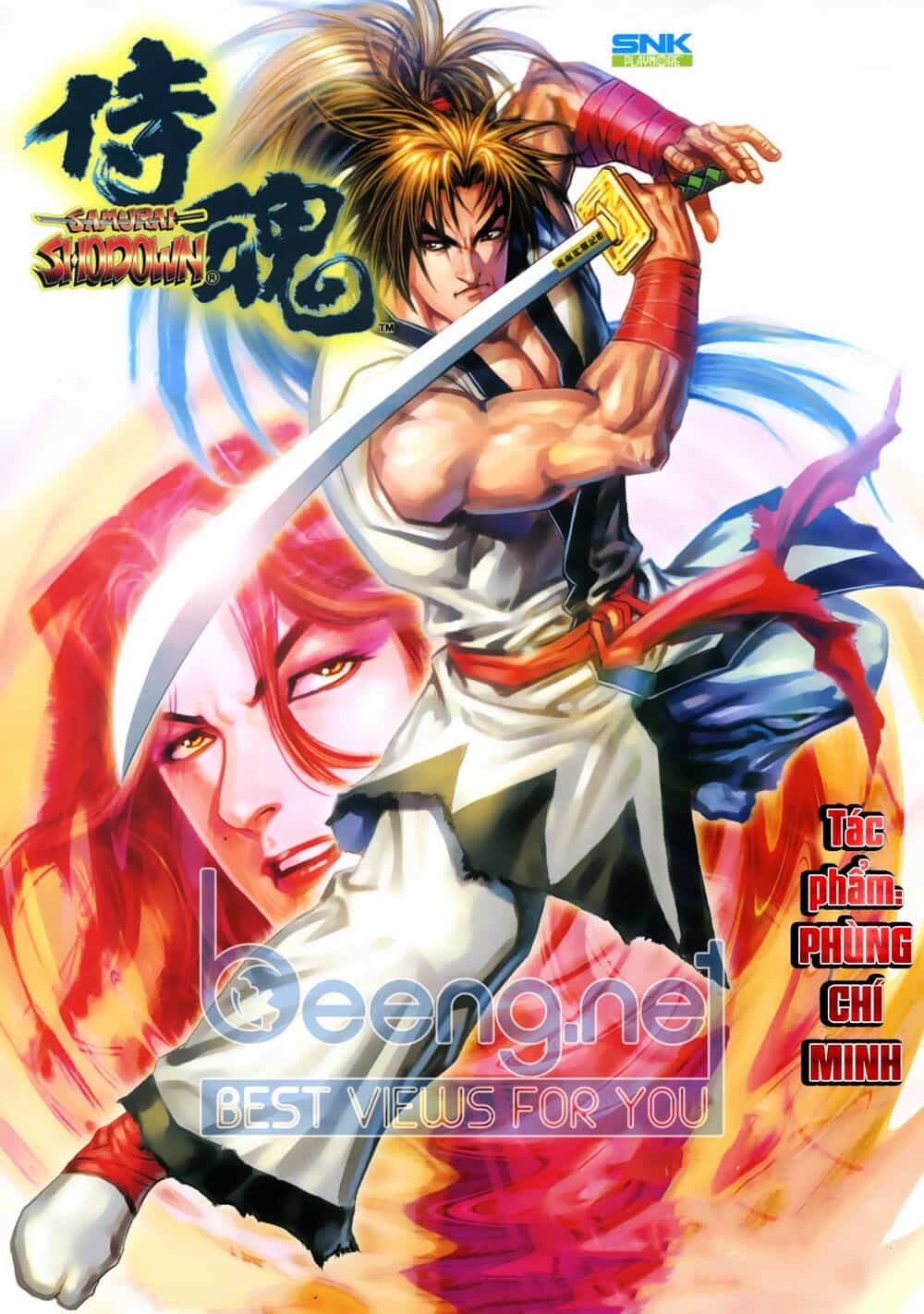 Samurai Shodown - Chương 5 - ảnh 1