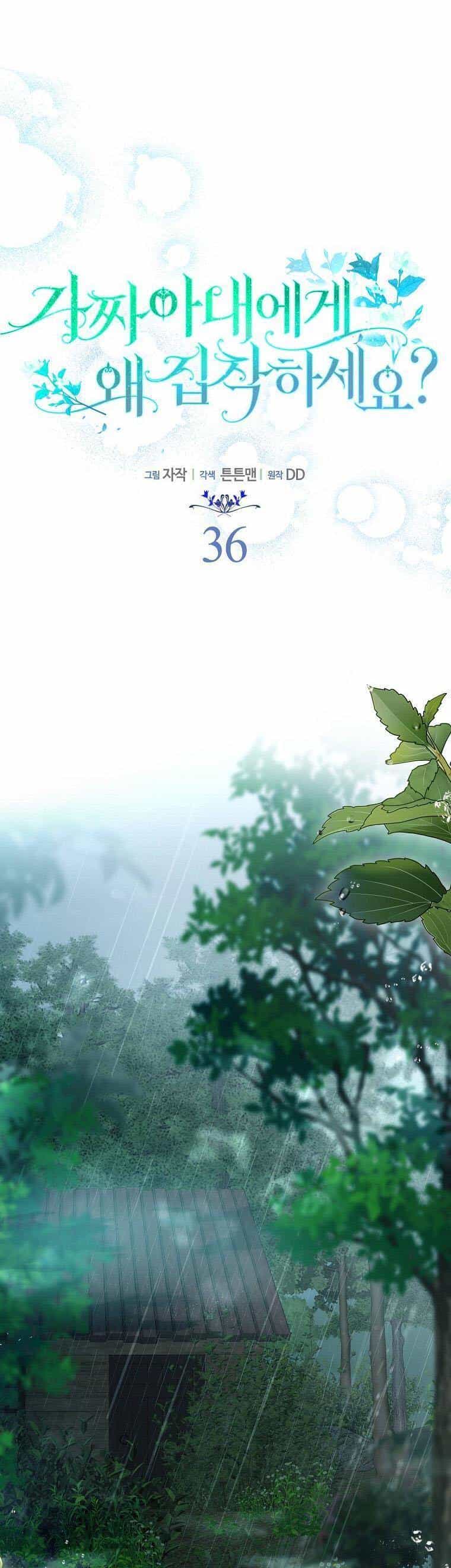 Sao Lại Ám Ảnh Cô Vợ Giả Mạo Quá Vậy? - Chương 36 - ảnh 29