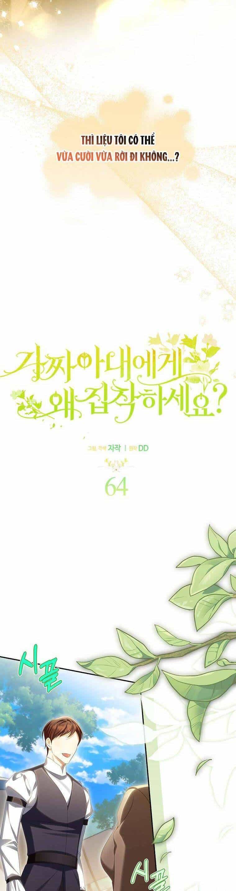 Sao Lại Ám Ảnh Cô Vợ Giả Mạo Quá Vậy? - Chương 64 - ảnh 28