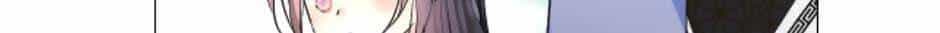 Sao Lại Là Yêu? - Chương 23 - ảnh 40