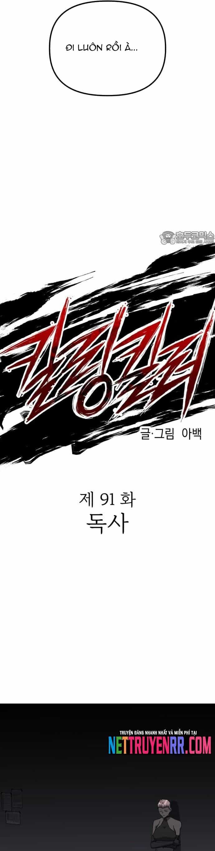 Sát Nhân Cuồng Loạn - Chương 91 - ảnh 9