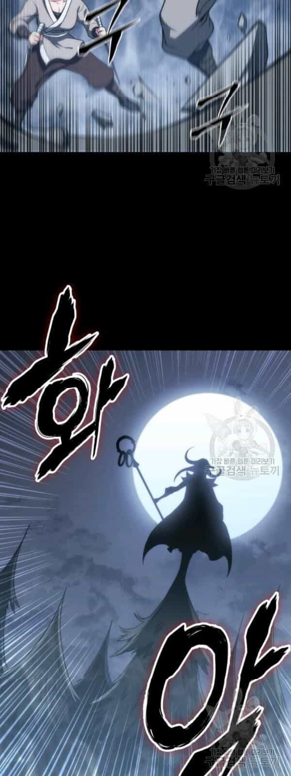 Sát Thủ 2044 - Chương 2 - ảnh 45