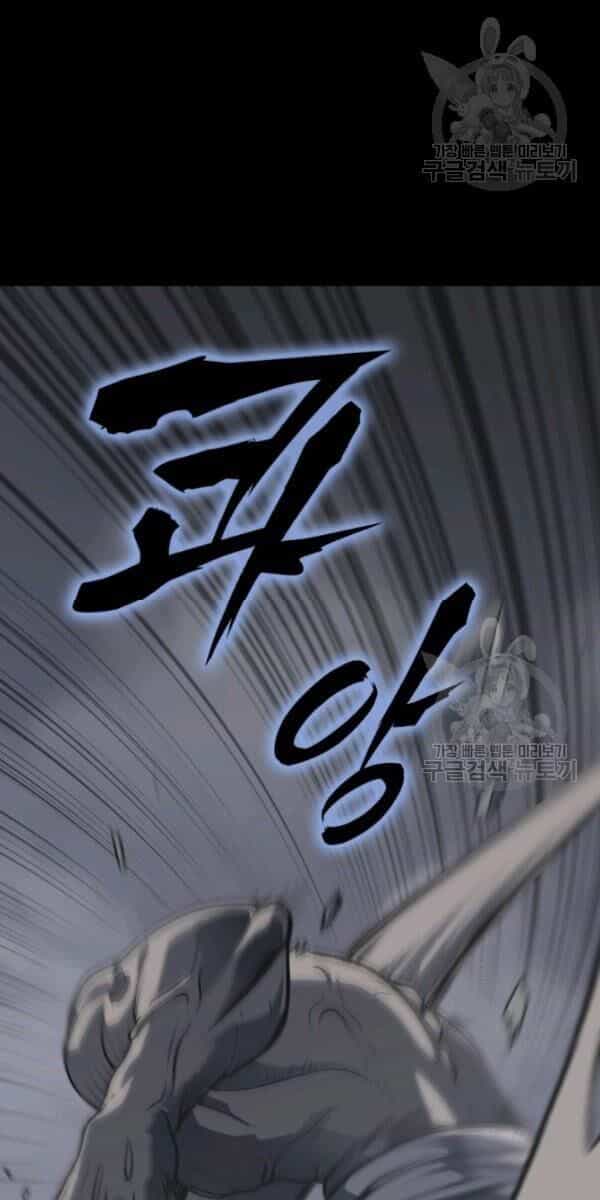 Sát Thủ 2044 - Chương 2 - ảnh 67