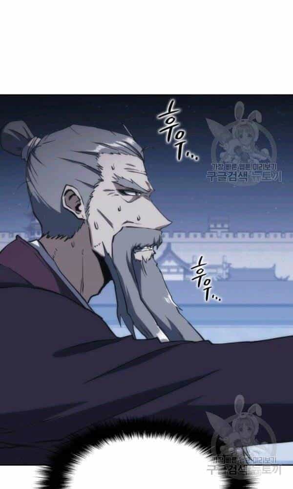 Sát Thủ 2044 - Chương 37 - ảnh 22