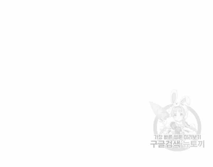 Sát Thủ Anh Vũ - Chương 103 - ảnh 35
