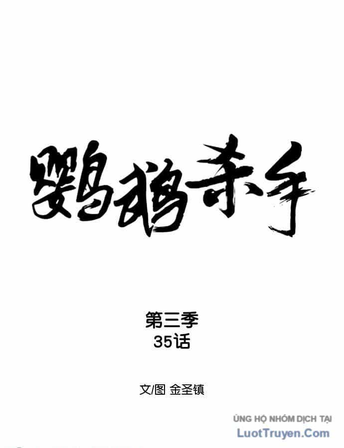 Sát Thủ Anh Vũ - Chương 145 - ảnh 14