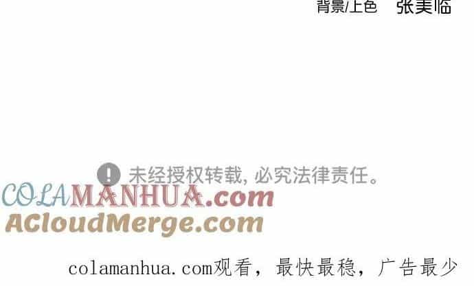 Sát Thủ Anh Vũ - Chương 146 - ảnh 157