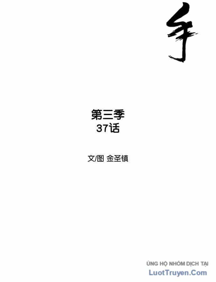 Sát Thủ Anh Vũ - Chương 147 - ảnh 14
