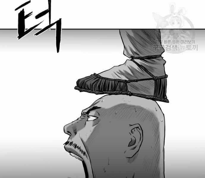 Sát Thủ Anh Vũ - Chương 73 - ảnh 149