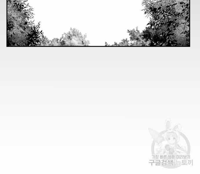 Sát Thủ Anh Vũ - Chương 73 - ảnh 35