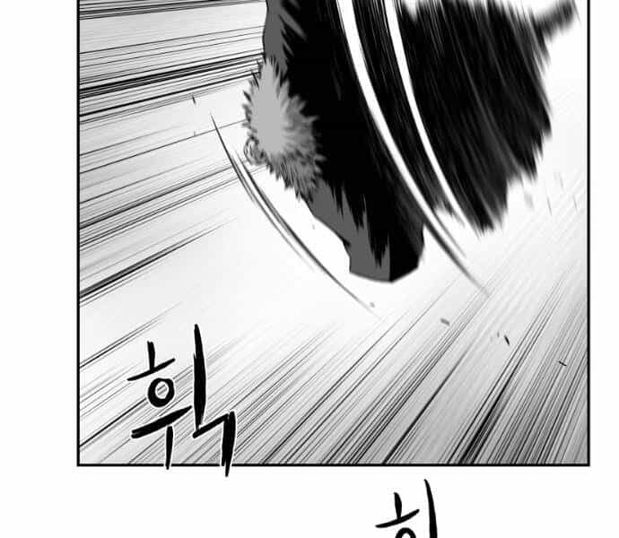 Sát Thủ Anh Vũ - Chương 80 - ảnh 104