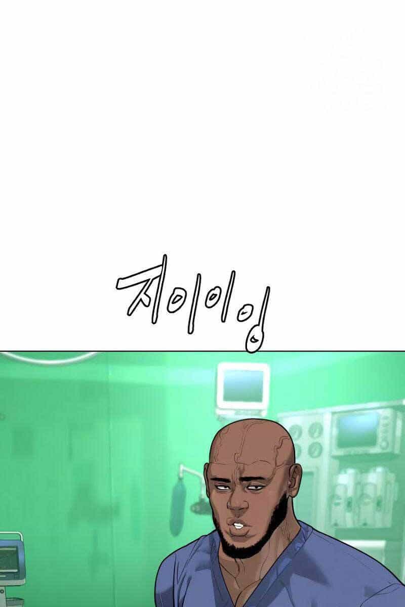 Sát Thủ Peter - Chương 16 - ảnh 104