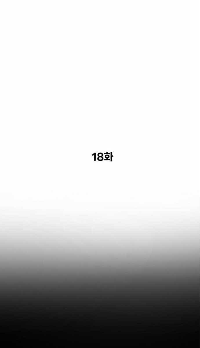 Sát Thủ Peter - Chương 18 - ảnh 63
