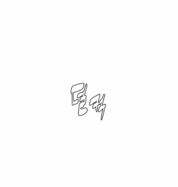 Sát Thủ Peter - Chương 20.1 - ảnh 31