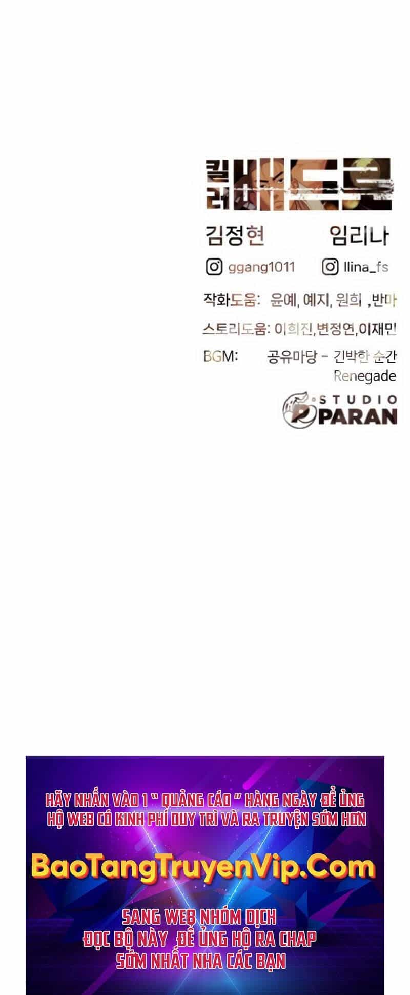 Sát Thủ Peter - Chương 37.5 - ảnh 97
