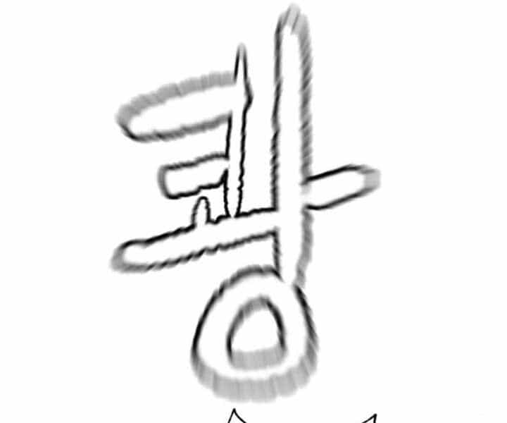 Sát Thủ Peter - Chương 7 - ảnh 134