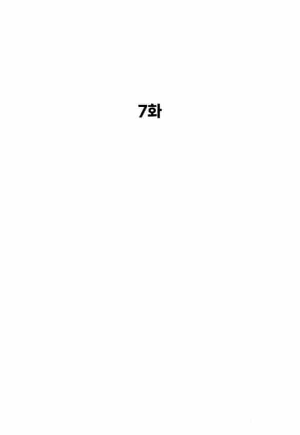 Sát Thủ Peter - Chương 7.1 - ảnh 12