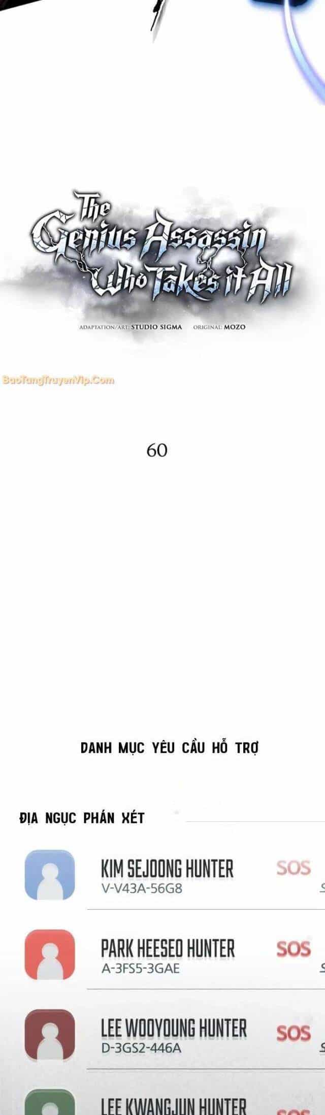 Sát Thủ Thiên Tài Đơn Độc - Chương 60 - ảnh 44
