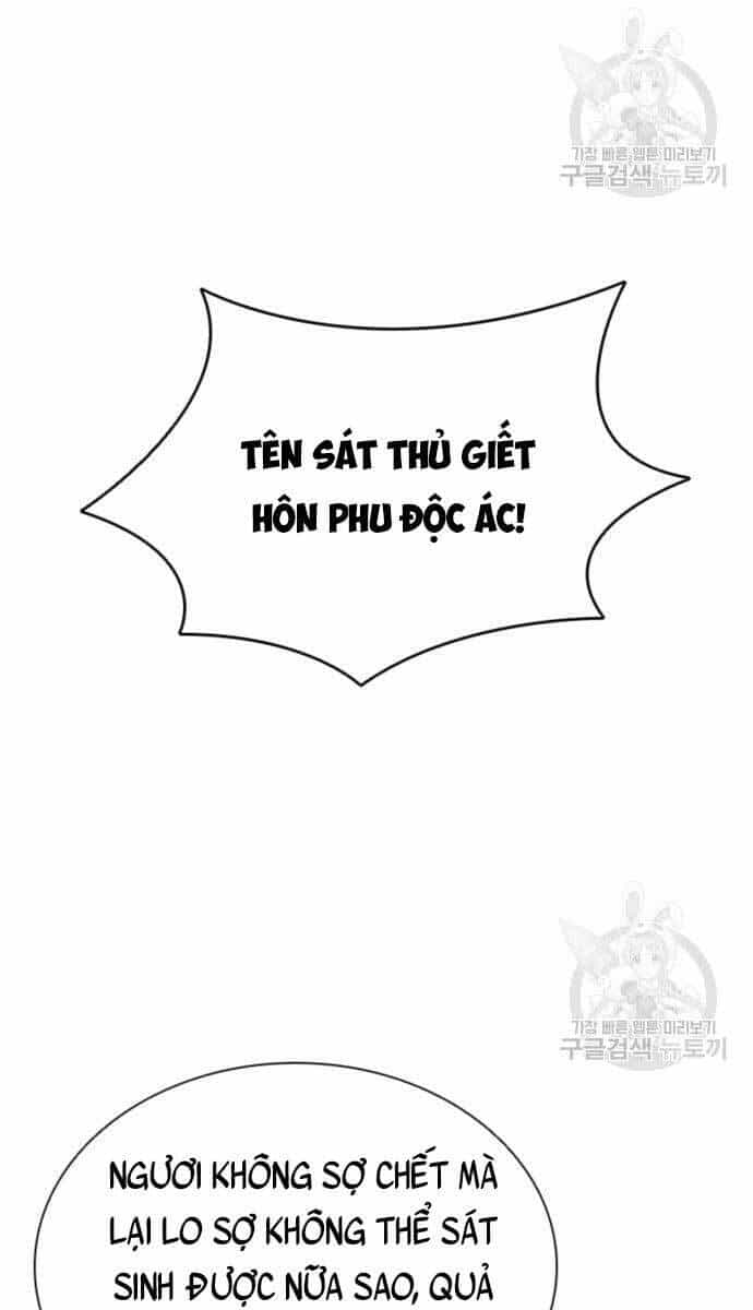 Sát Thủ Tống Lý Thu - Chương 15 - ảnh 43