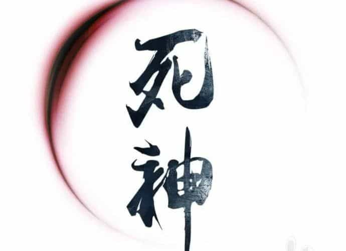 Sát Thủ Tống Lý Thu - Chương 56 - ảnh 307