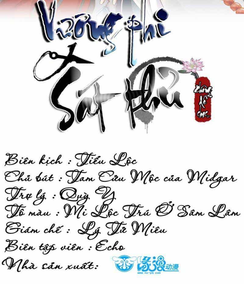 Sát Thủ Vương Phi Không Dễ Chọc - Chương 53 - ảnh 2
