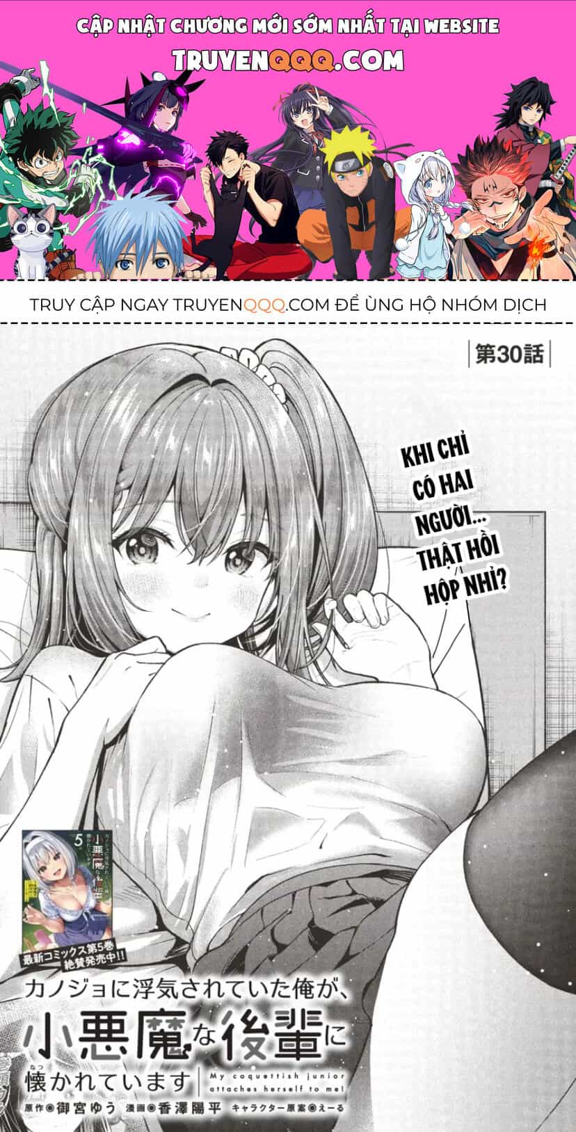 Sau Khi Bị Bạn Gái Lừa, Một Tiểu Quỷ Khoá Dưới Cứ Bám Theo Tôi. - Chương 30 - ảnh 1