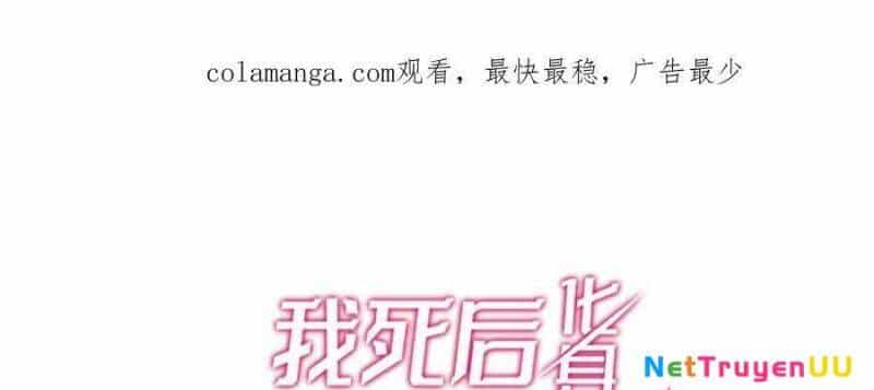 Sau Khi Chết, Ta Trở Thành Võ Đạo Thiên Ma - Chương 16 - ảnh 3