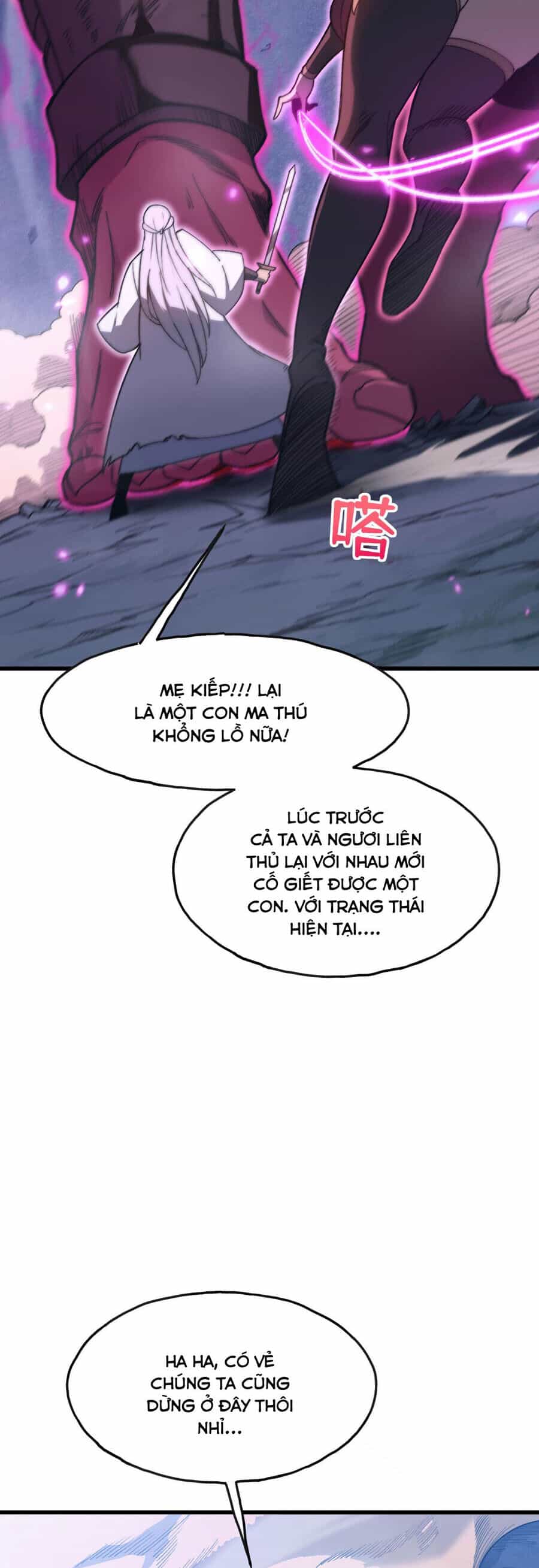 Sau Khi Chết, Ta Trở Thành Võ Đạo Thiên Ma - Chương 2 - ảnh 10