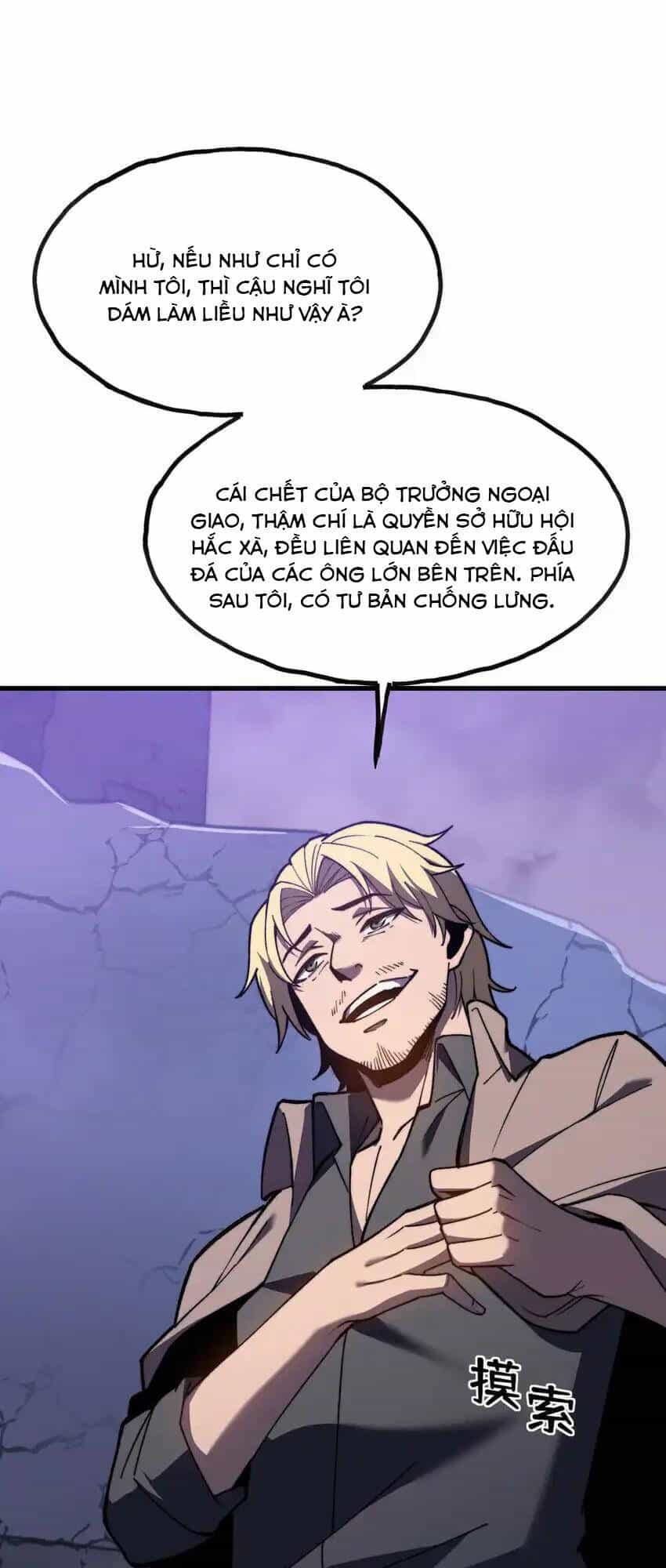Sau Khi Chết, Ta Trở Thành Võ Đạo Thiên Ma - Chương 7 - ảnh 22
