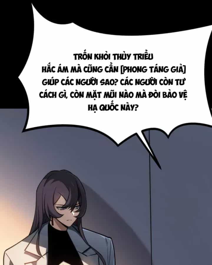 Sau Khi Chia Tay Hoa Khôi, Võ Đạo Của Ta Thẳng Tới Cấp Thần - Chương 79 - ảnh 67