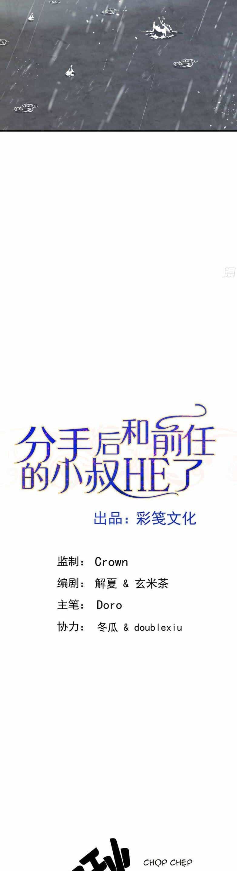 Sau Khi Chia Tay , Tôi Có Kết Đẹp Cùng Với Chú Nhỏ - Chương 3 - ảnh 7