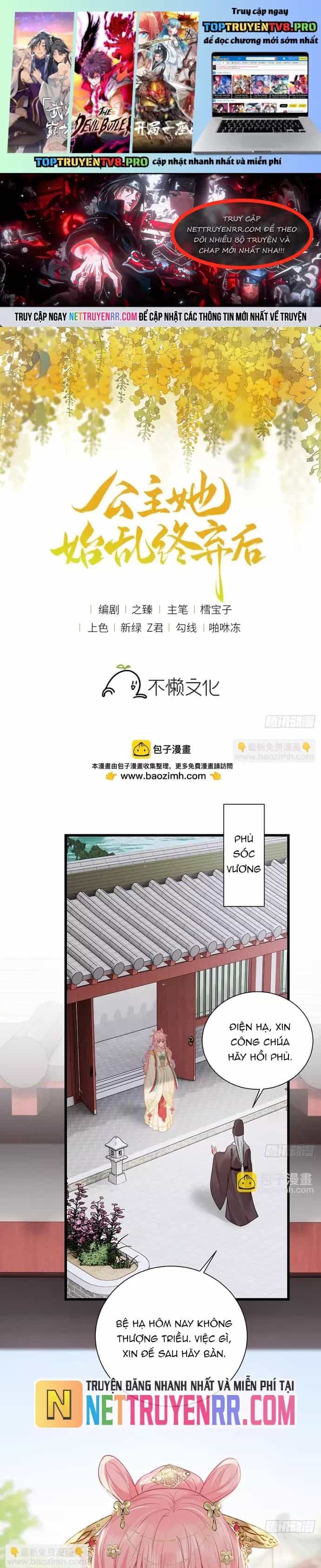 Sau Khi Công Chúa Bội Tình Bạc Nghĩa - Chương 134 - ảnh 1