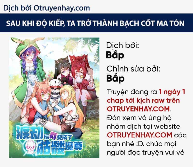 Sau Khi Độ Kiếp, Ta Biến Thành Bạch Cốt Ma Tôn - Chương 13 - ảnh 2