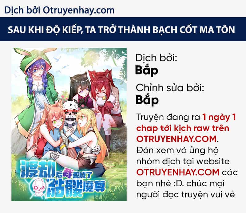 Sau Khi Độ Kiếp, Ta Biến Thành Bạch Cốt Ma Tôn - Chương 21 - ảnh 2