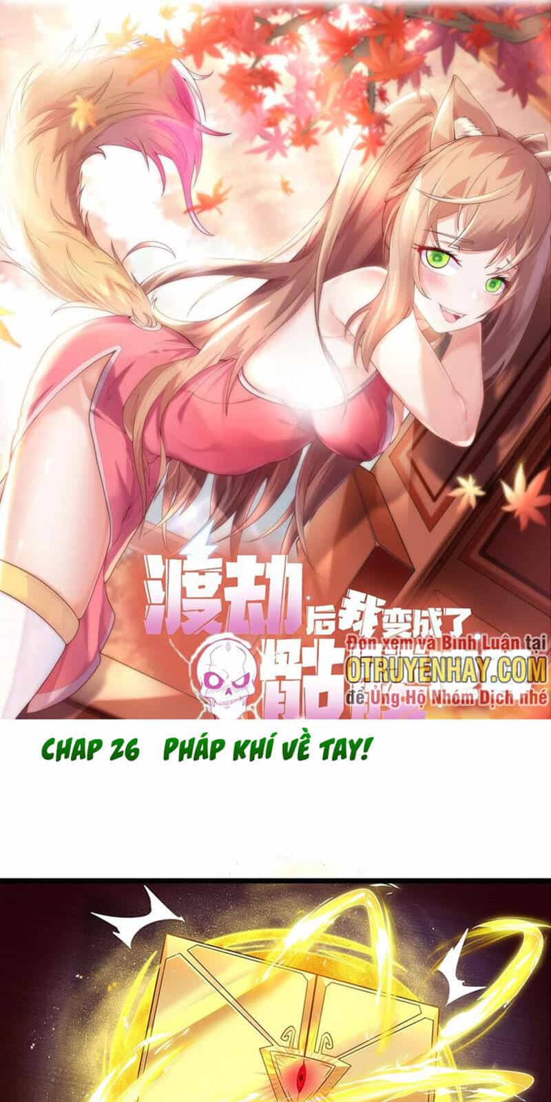 Sau Khi Độ Kiếp, Ta Biến Thành Bạch Cốt Ma Tôn - Chương 26 - ảnh 1