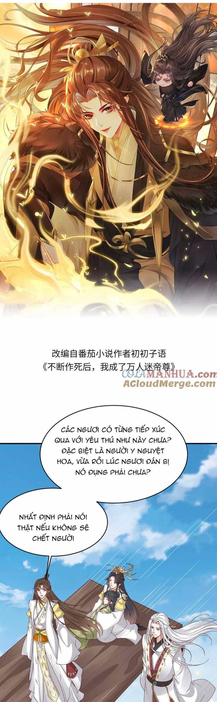 Sau Khi Không Ngừng Tìm Đường Chết, Ta Trở Thành Đế Tôn Vạn Người Mê - Chương 173 - ảnh 4