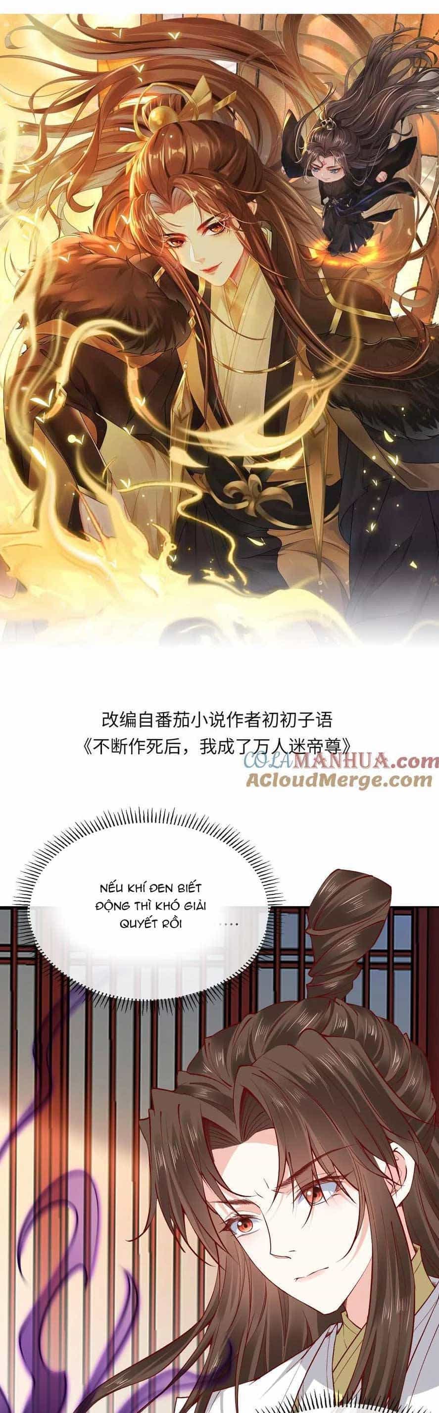 Sau Khi Không Ngừng Tìm Đường Chết, Ta Trở Thành Đế Tôn Vạn Người Mê - Chương 176 - ảnh 4