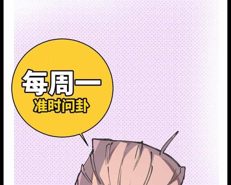 Sau Khi Mở Mắt, Đệ Tử Của Ta Thành Nữ Đế Đại Ma Đầu - Chương 10 - ảnh 222