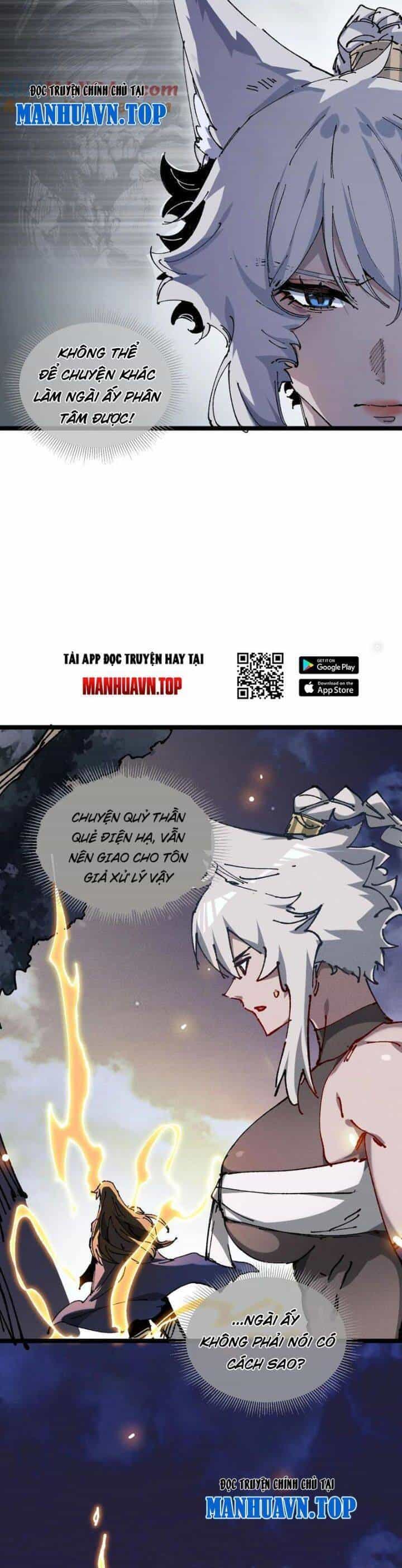 Sau Khi Mở Mắt, Đệ Tử Của Ta Thành Nữ Đế Đại Ma Đầu - Chương 19 - ảnh 11
