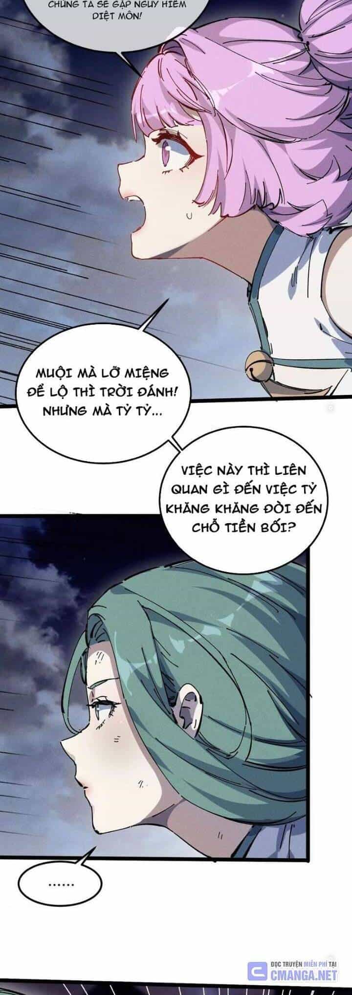 Sau Khi Mở Mắt, Đệ Tử Của Ta Thành Nữ Đế Đại Ma Đầu - Chương 32 - ảnh 4