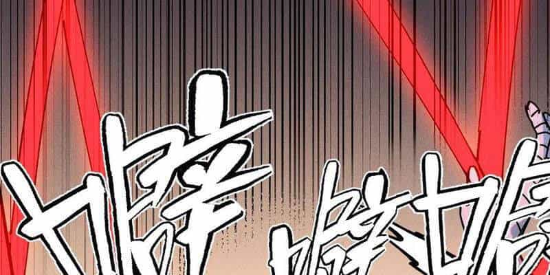 Sau Khi Mở Mắt, Đệ Tử Của Ta Thành Nữ Đế Đại Ma Đầu - Chương 36 - ảnh 87