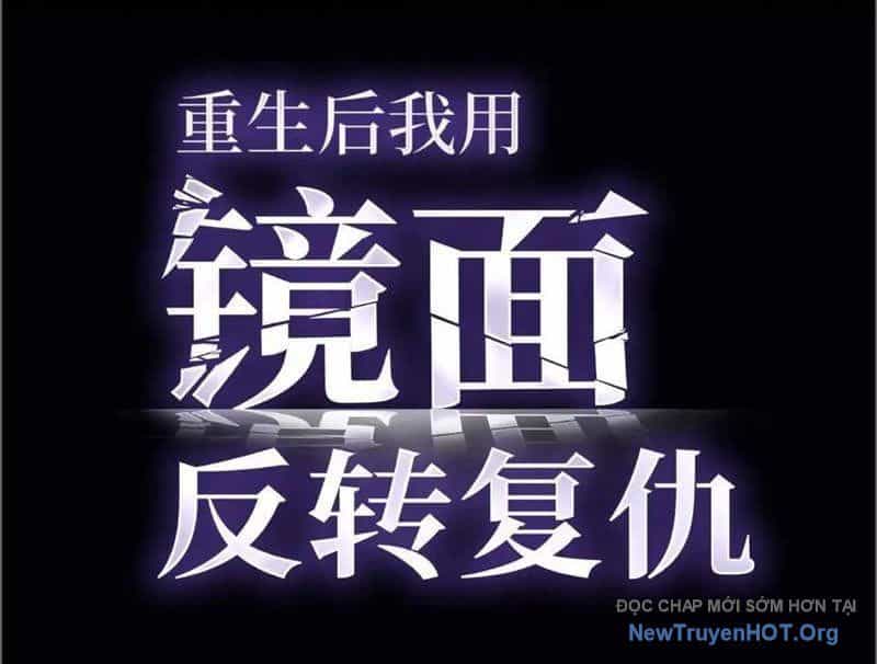 Sau Khi Sống Lại, Ta Dùng Kính Phản Diện Phục Thù - Chương 16 - ảnh 3